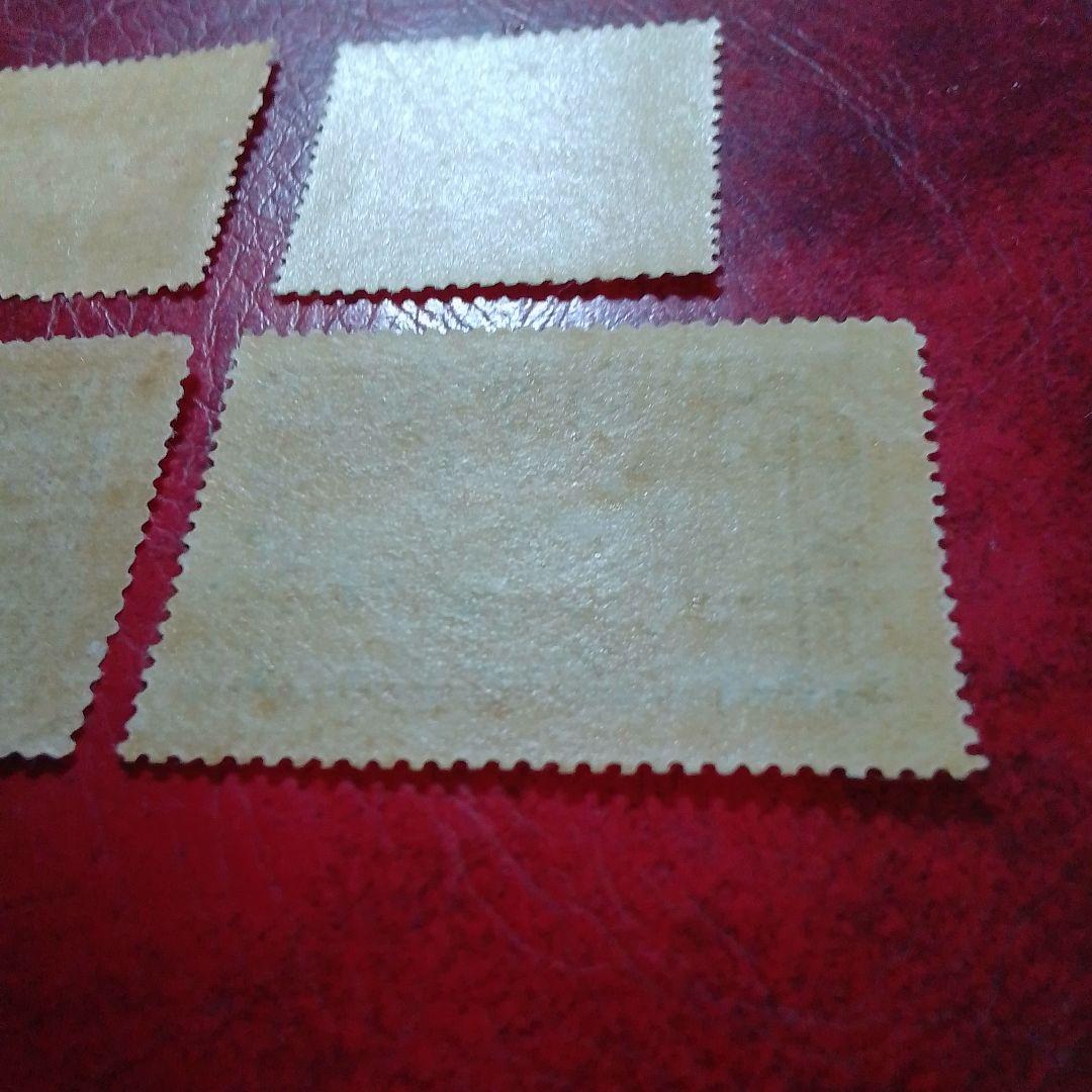 銭単位切手　大正10年　郵便創始50年記念　4種完　概ね綺麗　9700円