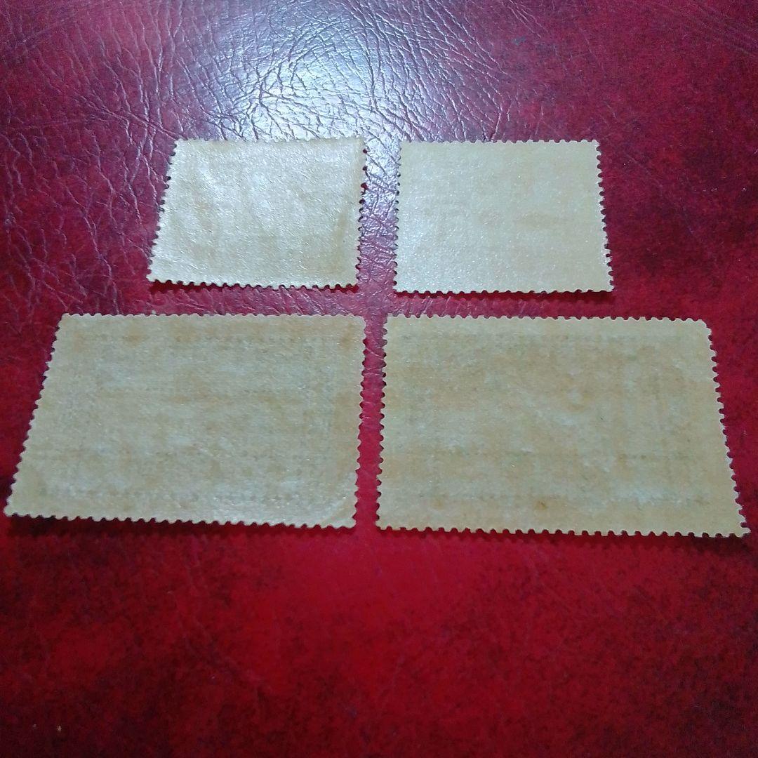 銭単位切手　大正10年　郵便創始50年記念　4種完　概ね綺麗　9700円