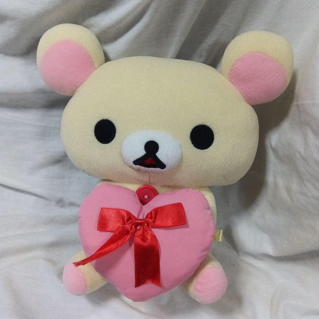 リラックマ　ぬいぐるみ　バスタオル　タオルケット　座布団　陶器　etc.　29点