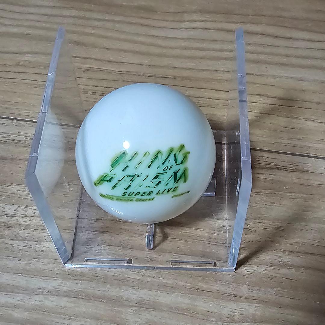 KING OF PRISM キンプリ SUPER LIVE 投げ入れボール
