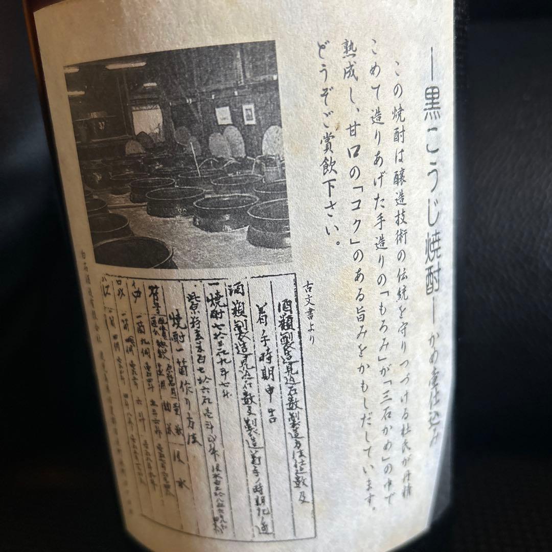 花と蝶1800ml