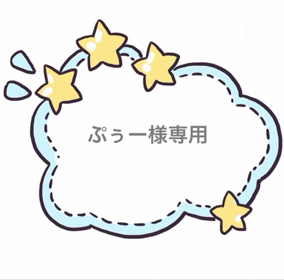 （一期）ぬいぐるみ10cm　花生　など