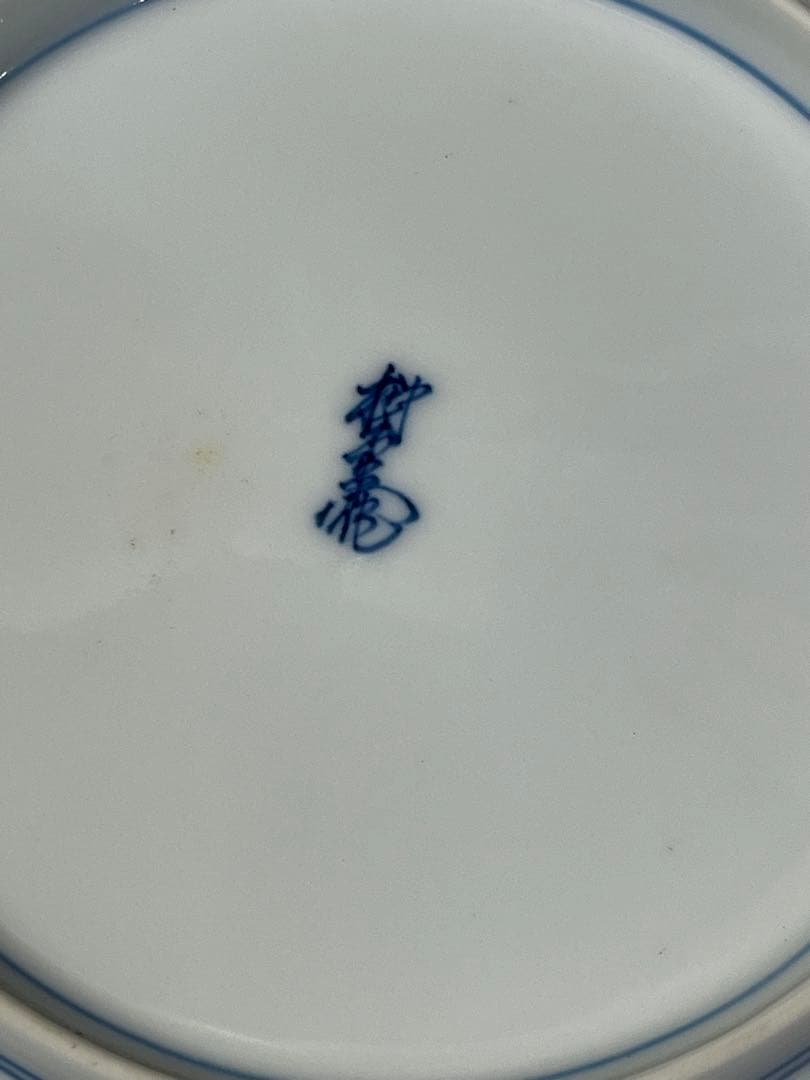 ⓵ 有田焼 十三代 酒井田柿右衛門作 平皿　人間国宝