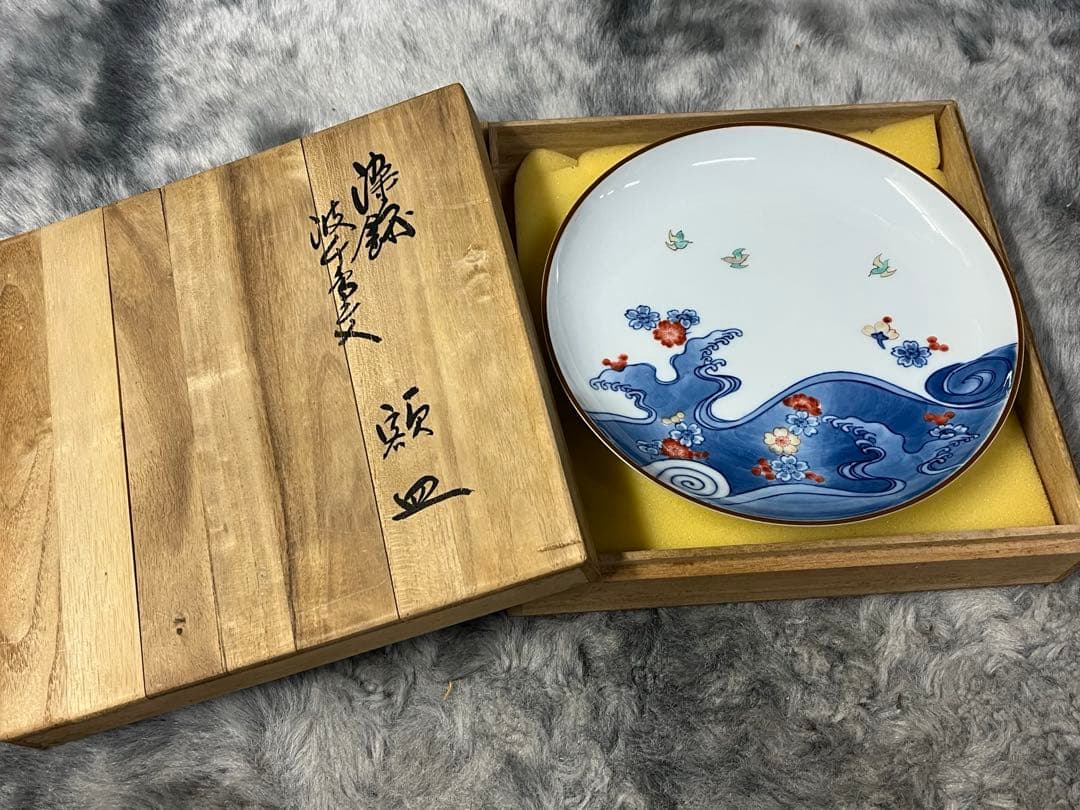 ⓵ 有田焼 十三代 酒井田柿右衛門作 平皿　人間国宝