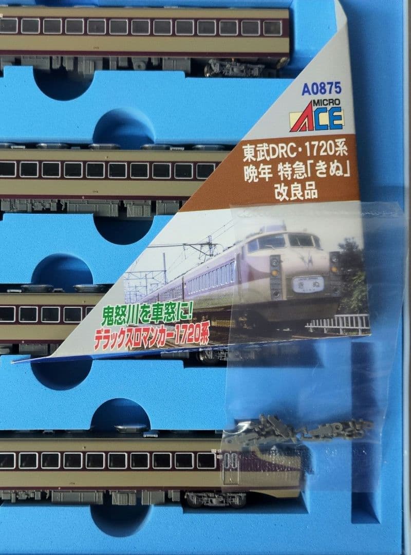 鉄道模型 東武鉄道 DRC 1720系 晩年 きぬ 改良品！！