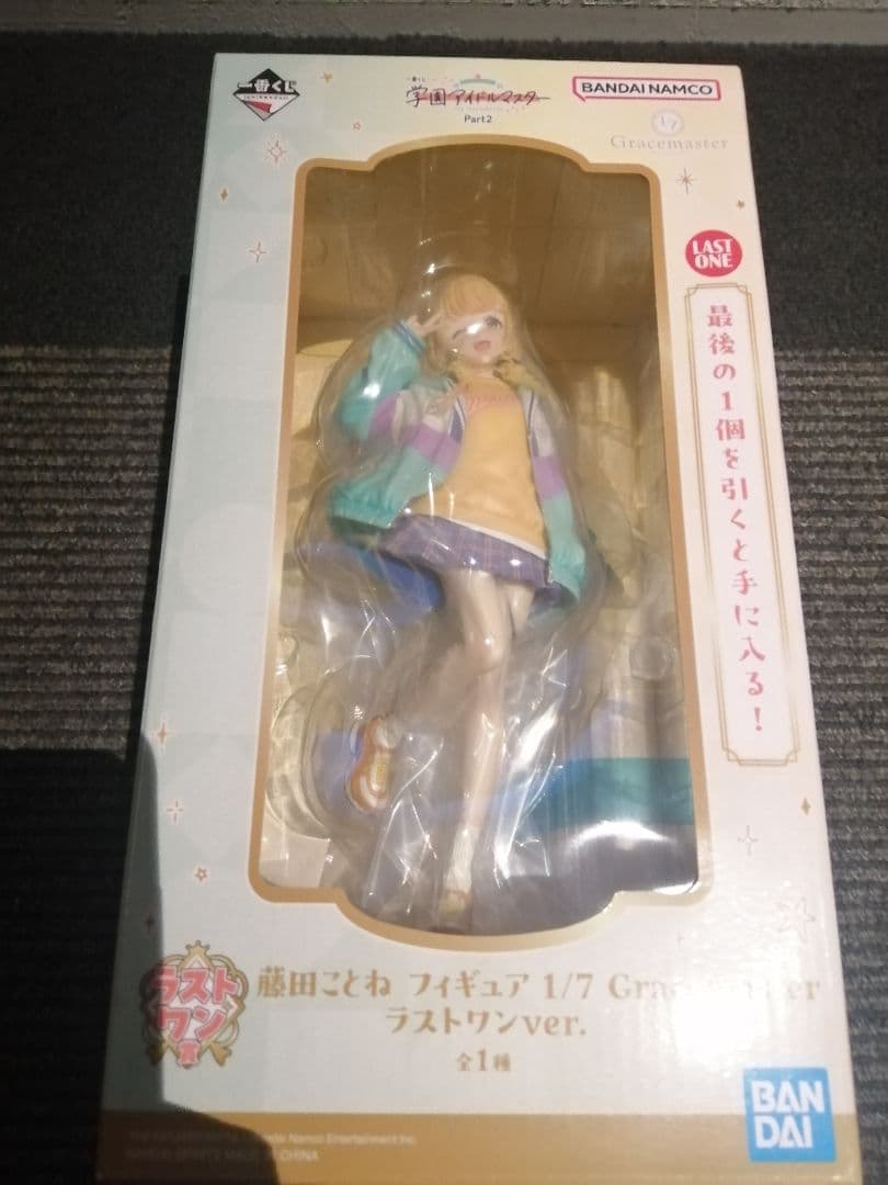 学園アイドルマスター一番くじは Part2 ラストワン賞 藤田ことねフィギュア