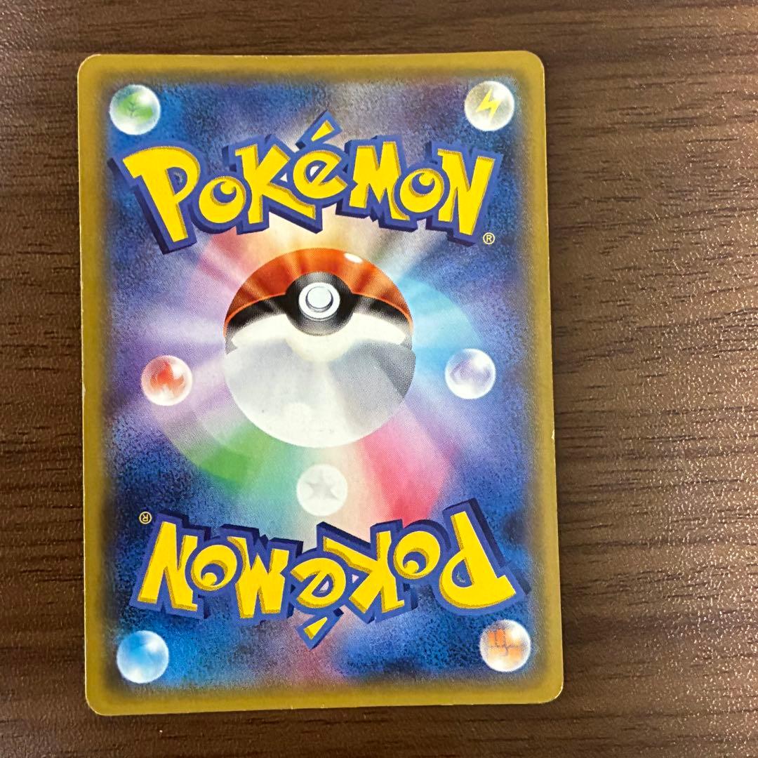 ポケモンカード　リザードンgx hr 闘う虹を見たか