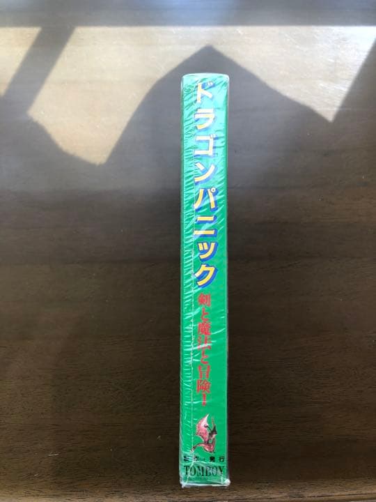 (未開封・美麗品)カードゲーム　ドラゴンパニック(剣と魔法と冒険I)