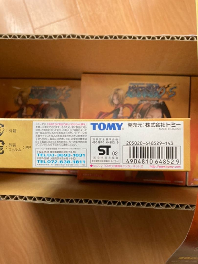 シャーマンキングO.S 超・占事略決　ブースター　9BOX