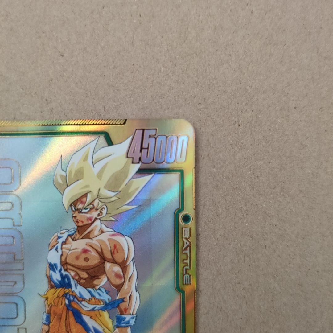 ドラゴンボールカード　フュージョンワールド 孫悟空 スーパーパラレル