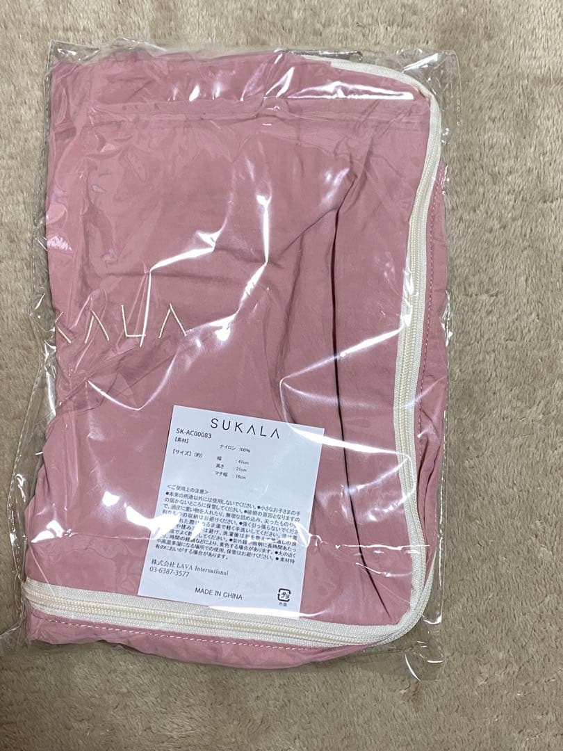 SUKALA Sサイズタンクトップ、ヘアバンド、トラベルポーチ、ショルダーバッグ