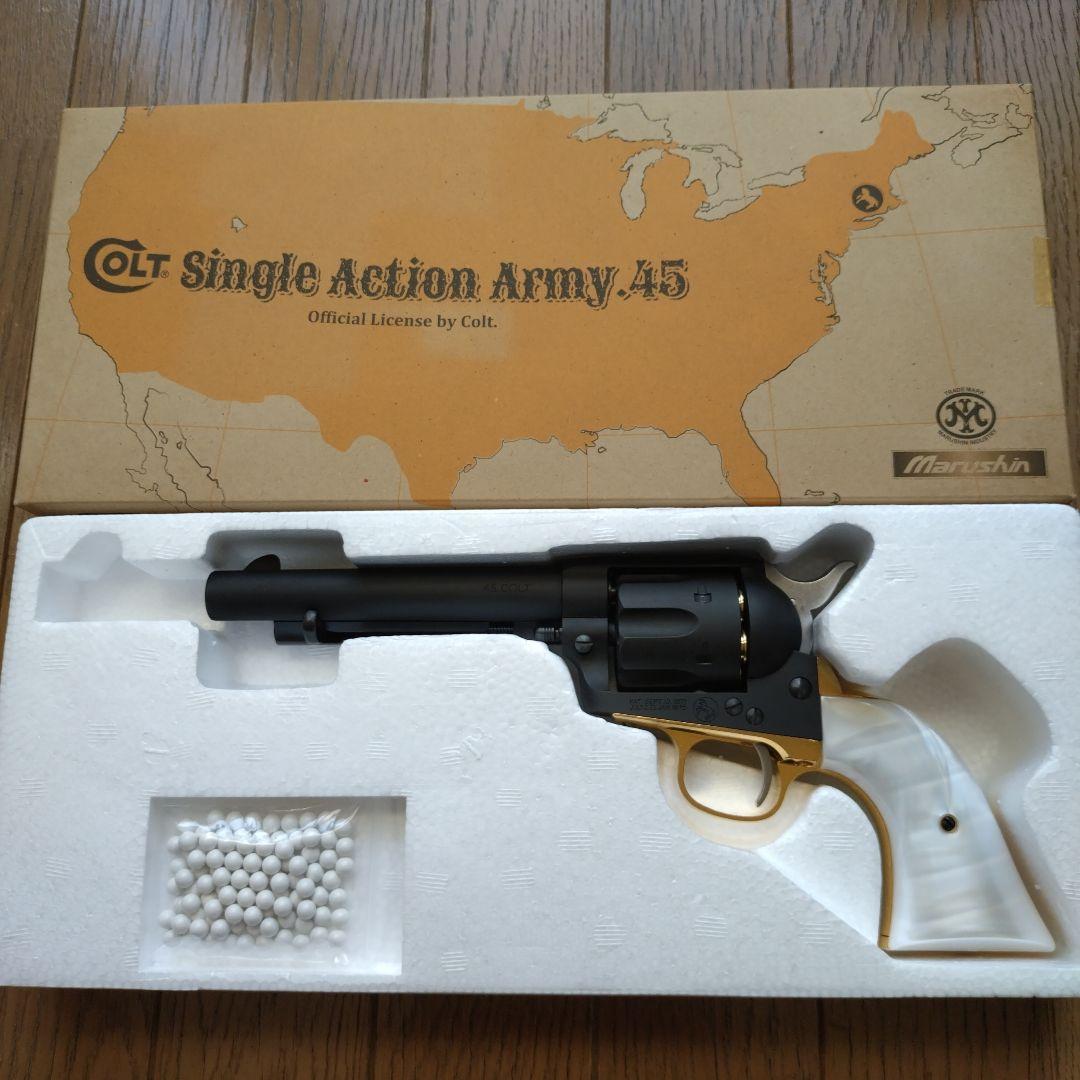 マルシン　SAA　ブラススタイル　ヘビーウェイト　パールグリップ仕様