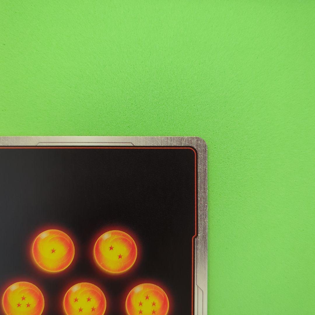 ドラゴンボールフュージョンワールド 烈火の闘気 ベジットSCRスーパーパラレル