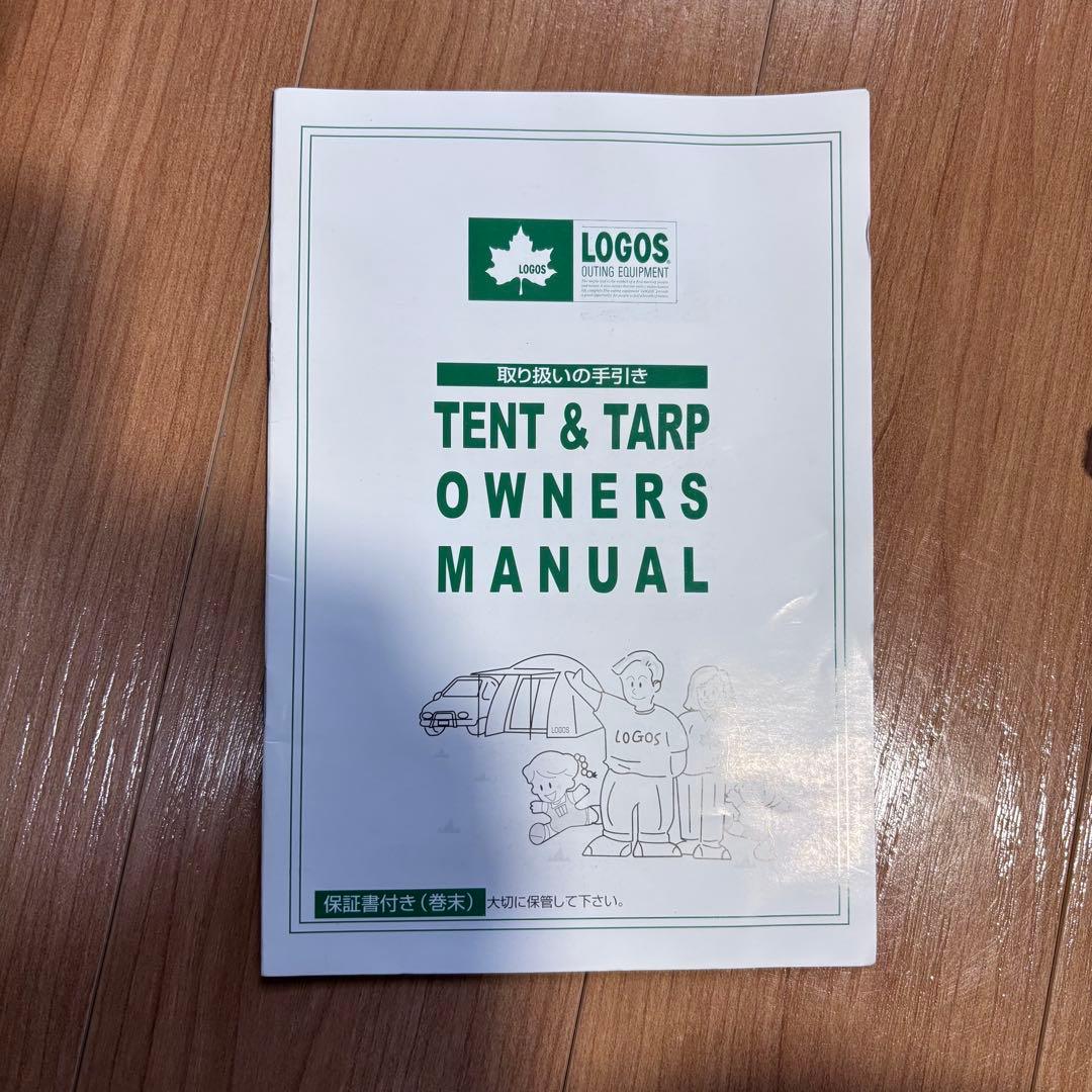 【未使用】ロゴス LOGOS Tradcanvas ツーリングタープ BA