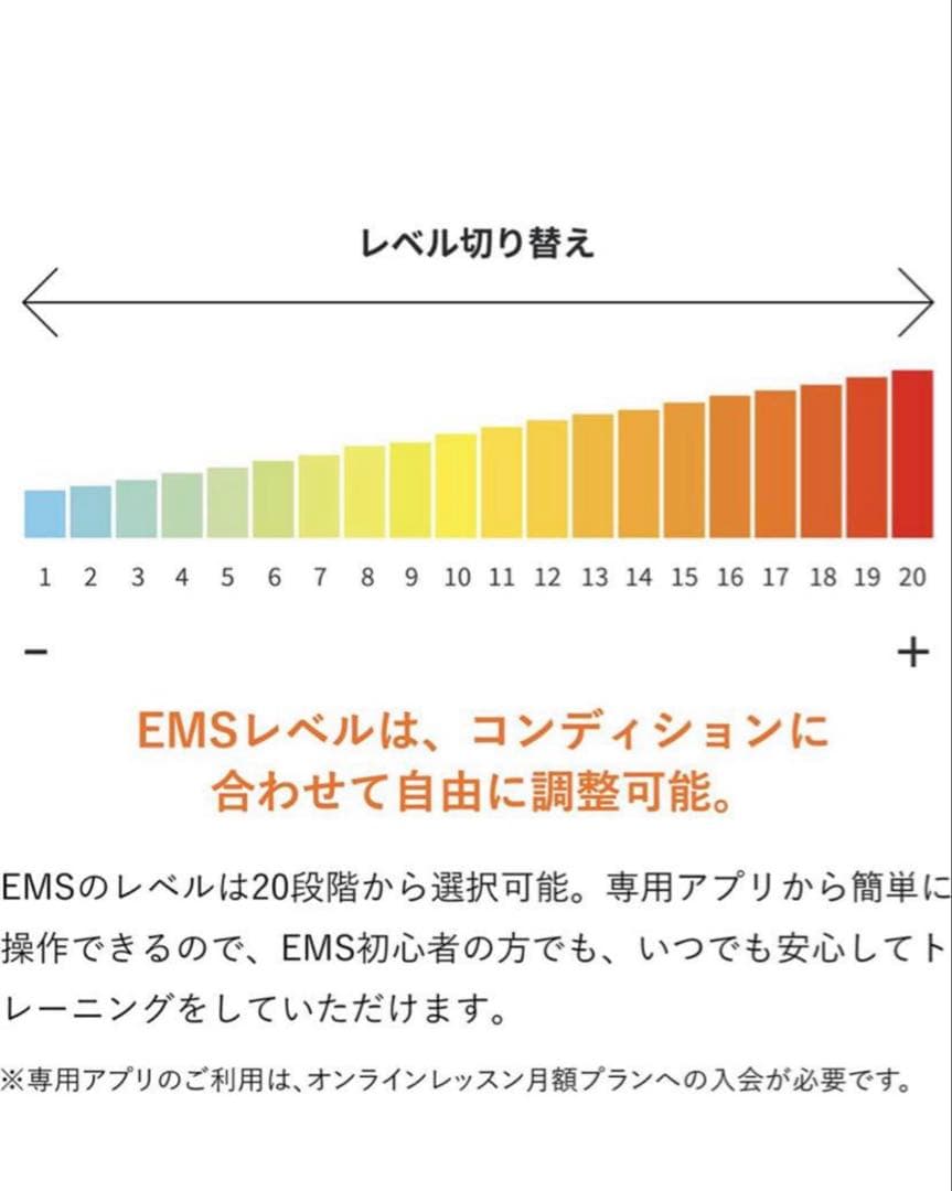 シックスパッド ホームジム パワースーツ　メンズL