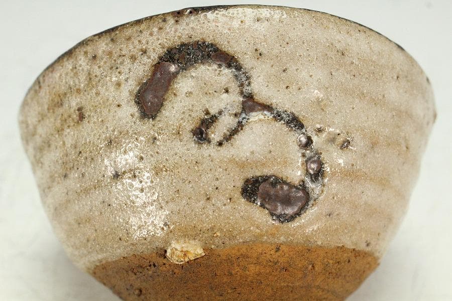 茶道具 古唐津 唐草の絵 沓茶碗 桂又三郎 書付(K-YC562)