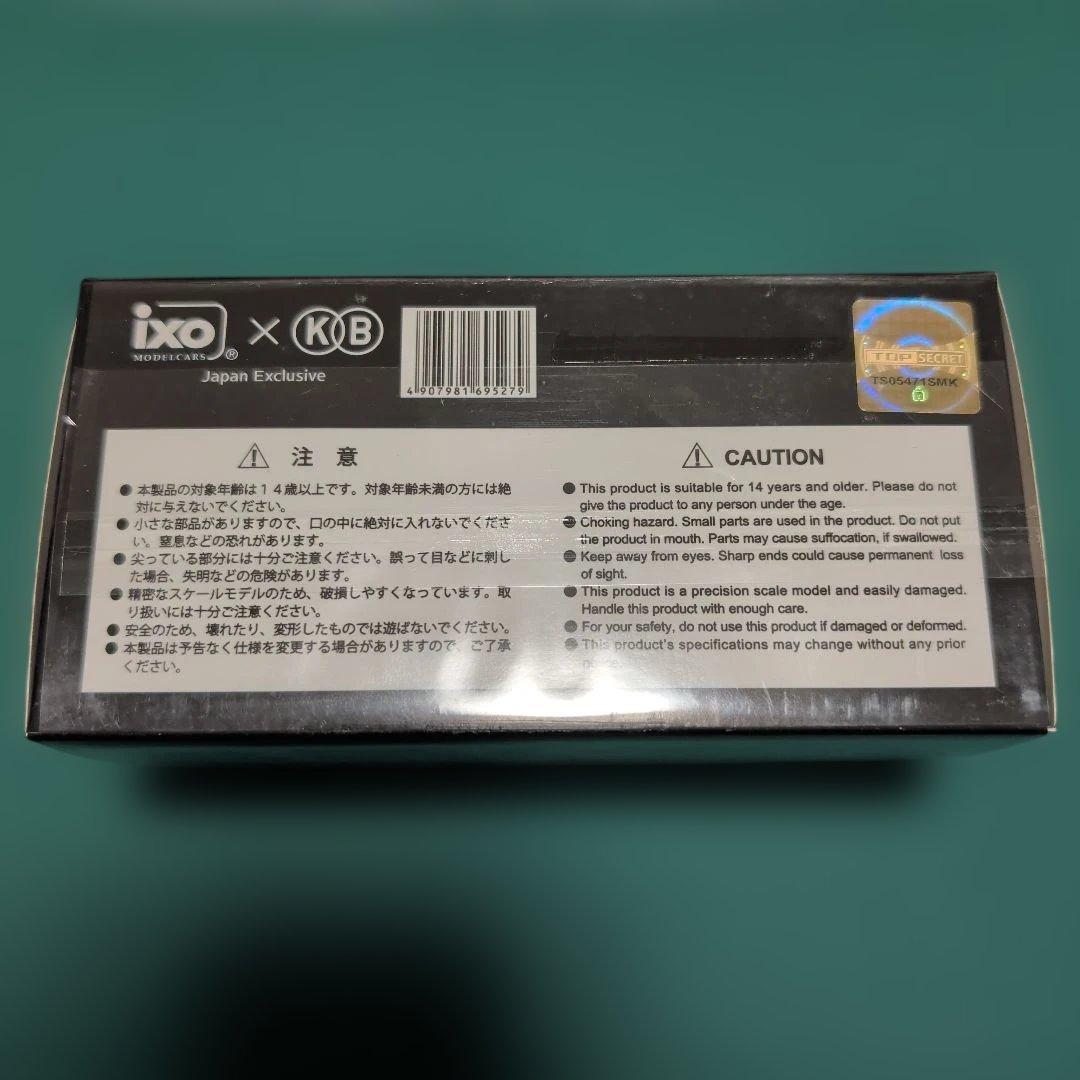 東京オートサロン限定　TOP SECRET　R34 GOLD 1/43