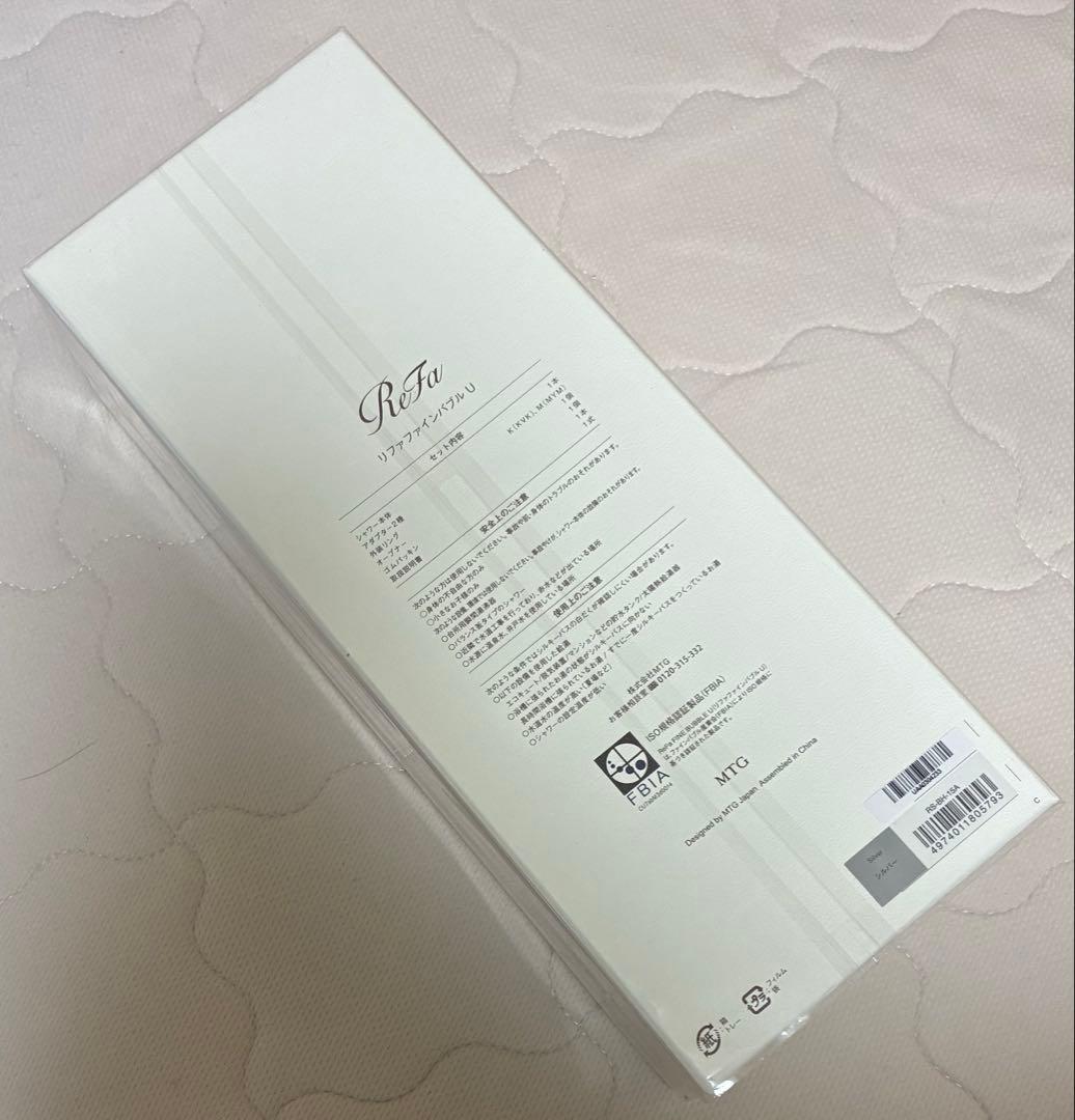 【1/27まで期間限定価格】リファシャワーヘッド　ファインバブルU