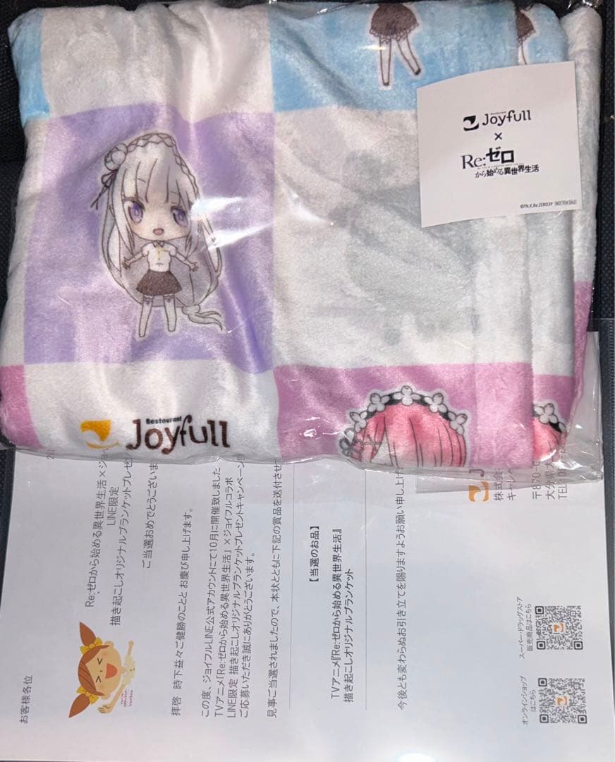 Re:ゼロから始める異世界生活+Joyfull 書き起こしオリジナルブランケット