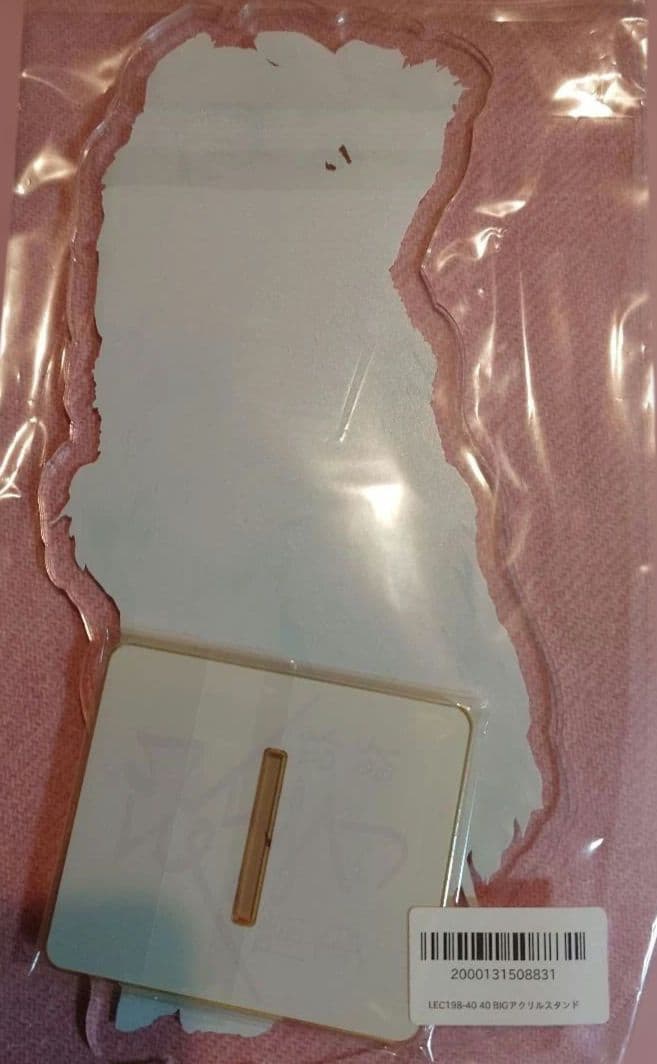 プ*。様 (希少)らるみくじ hyde BIGアクリルスタンドシークレット