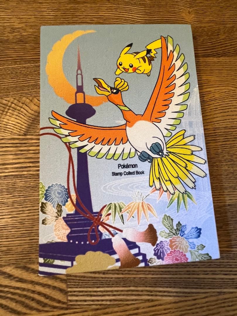 ポケモン スタンプコレクションブック