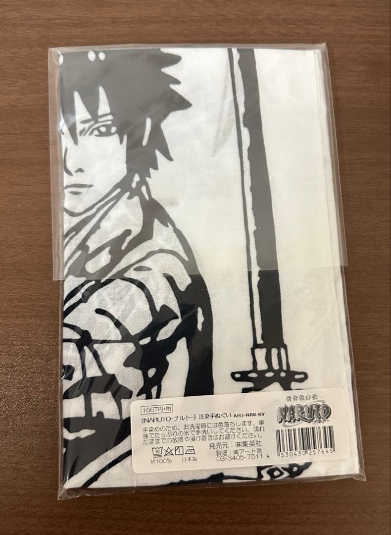 NARUTO ナルト　歌舞伎　手ぬぐい