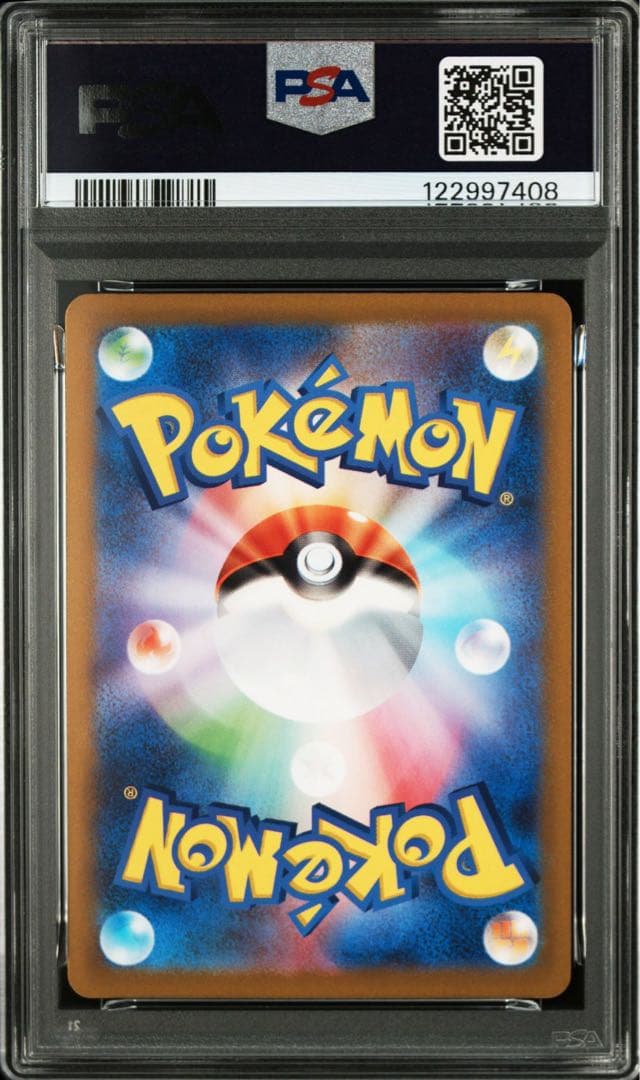 【PSA10】ピカチュウ PROMO PIKACHU GYM EVENT