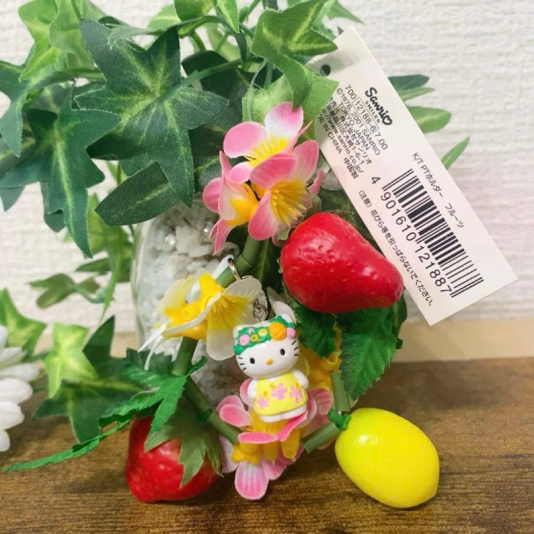☆希少☆激レア☆2001☆トロピカルバージョン　ハローキティ　フルーツホルダー
