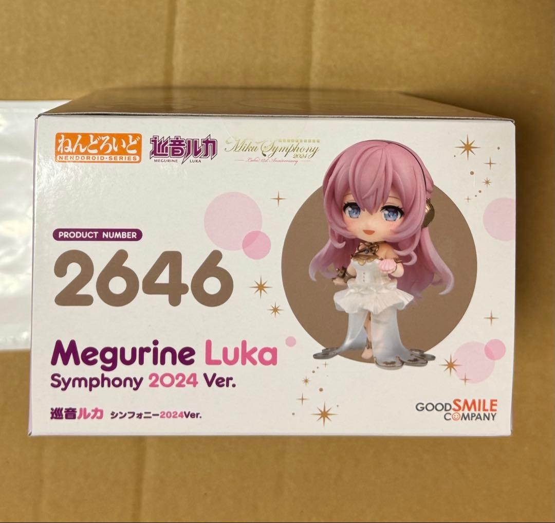 ねんどろいど　巡音ルカ シンフォニー2024Ver.