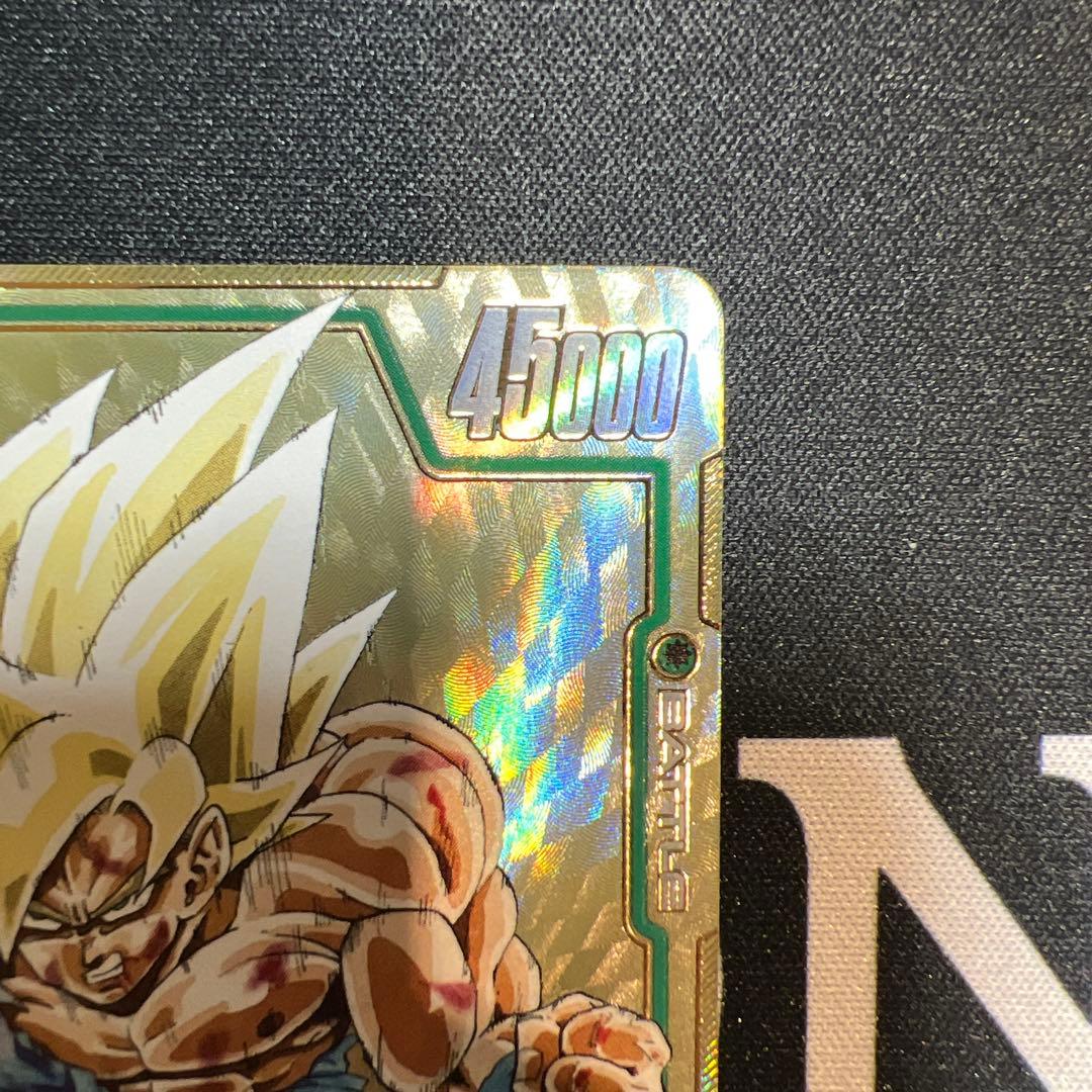 孫悟空 scr パラレル フュージョンワールド FB05-119