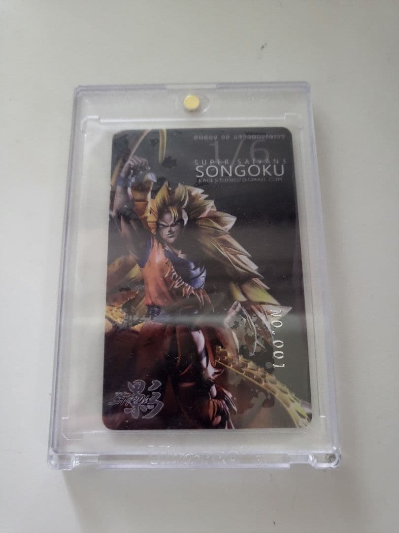 影スタジオ ガレージキット 龍拳 シリアルNo.1