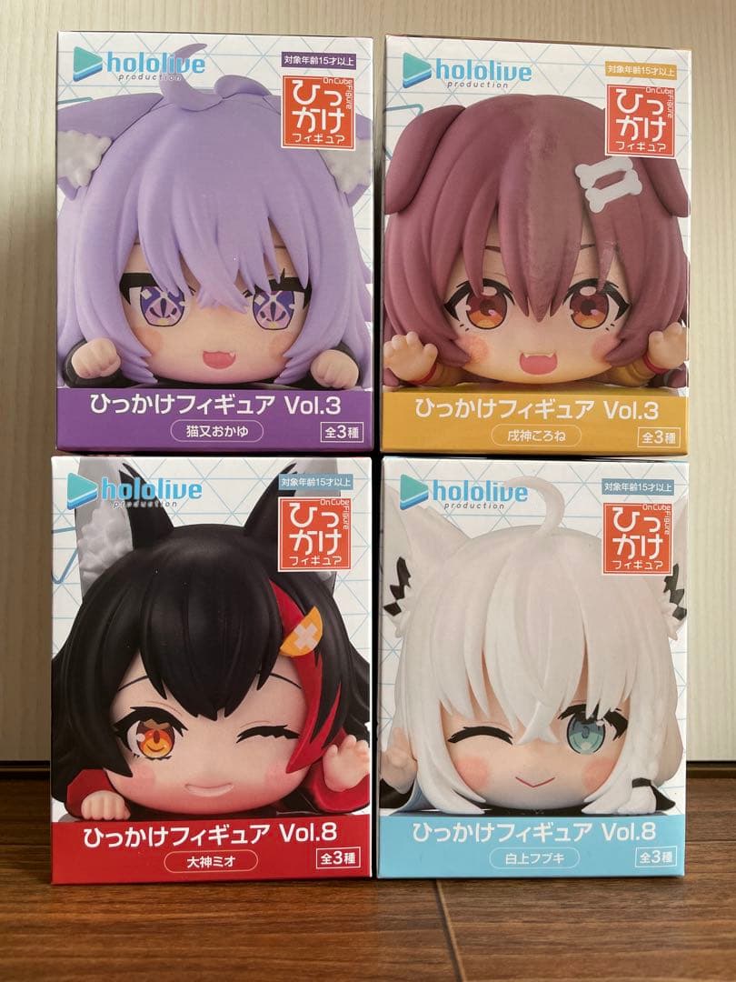 ホロライブ　ひっかけフィギュア　未開封セット