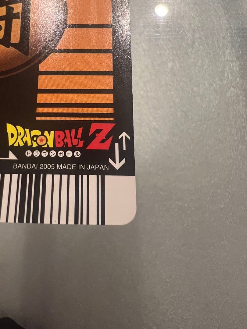 【極美品】データカードダス　初代爆レア　孫悟空