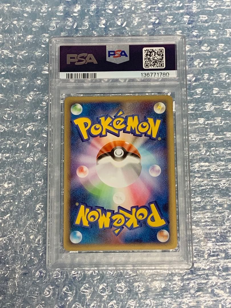 フシギバナ 乱戦！ポケモンスクランブル×ポケカ 乱 001/016 PSA3