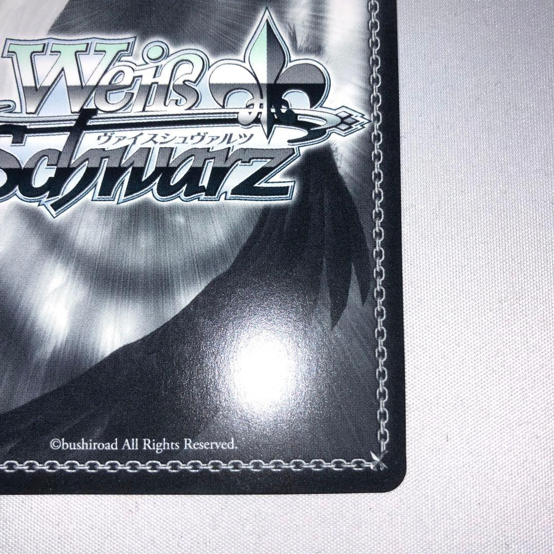 静まらない気持ち 中野一花 ssp サイン