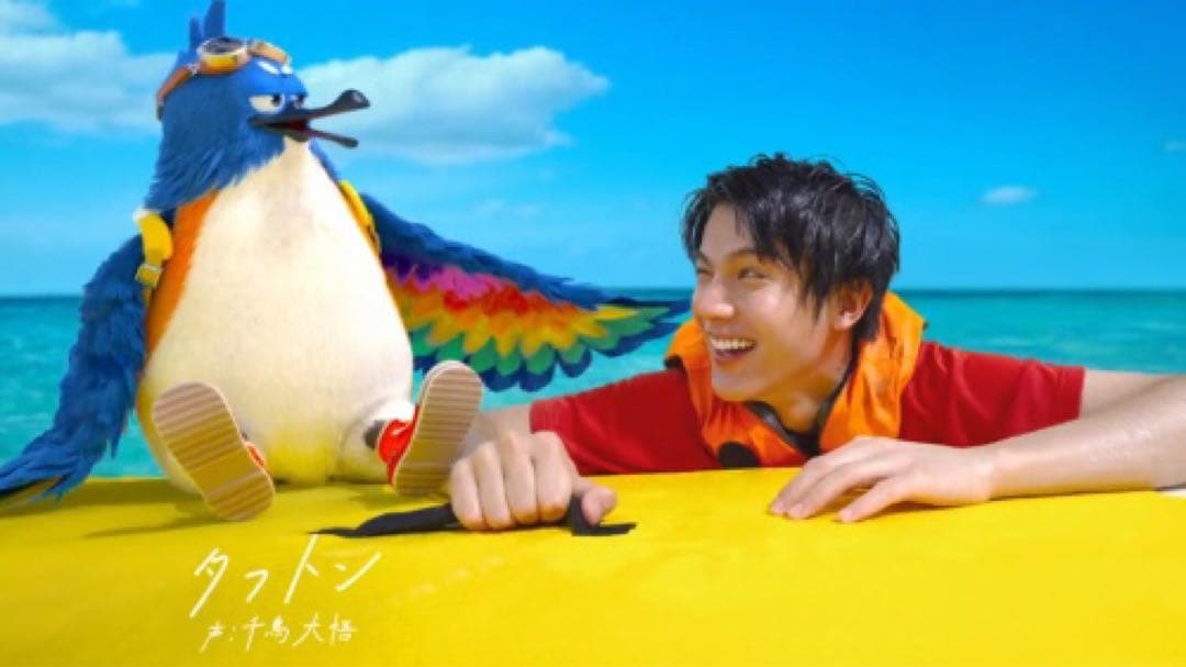 鳥の可愛いぬいぐるみ(TAFT)　非売品