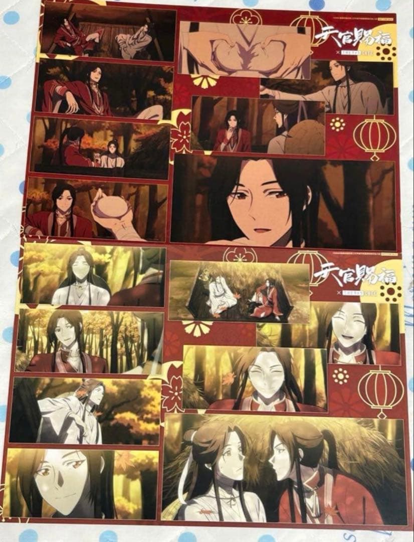 天官賜福 天官カフェ 特典ランチョンマット