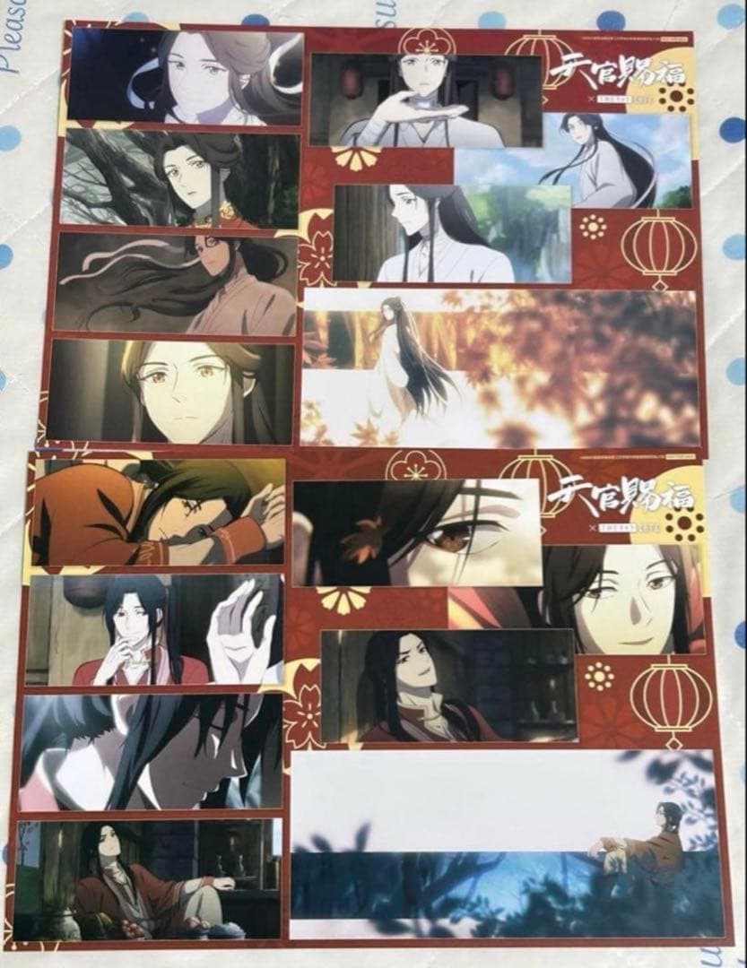 天官賜福 天官カフェ 特典ランチョンマット