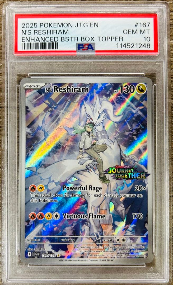 Nのレシラム 海外限定版 プロモ PSA10