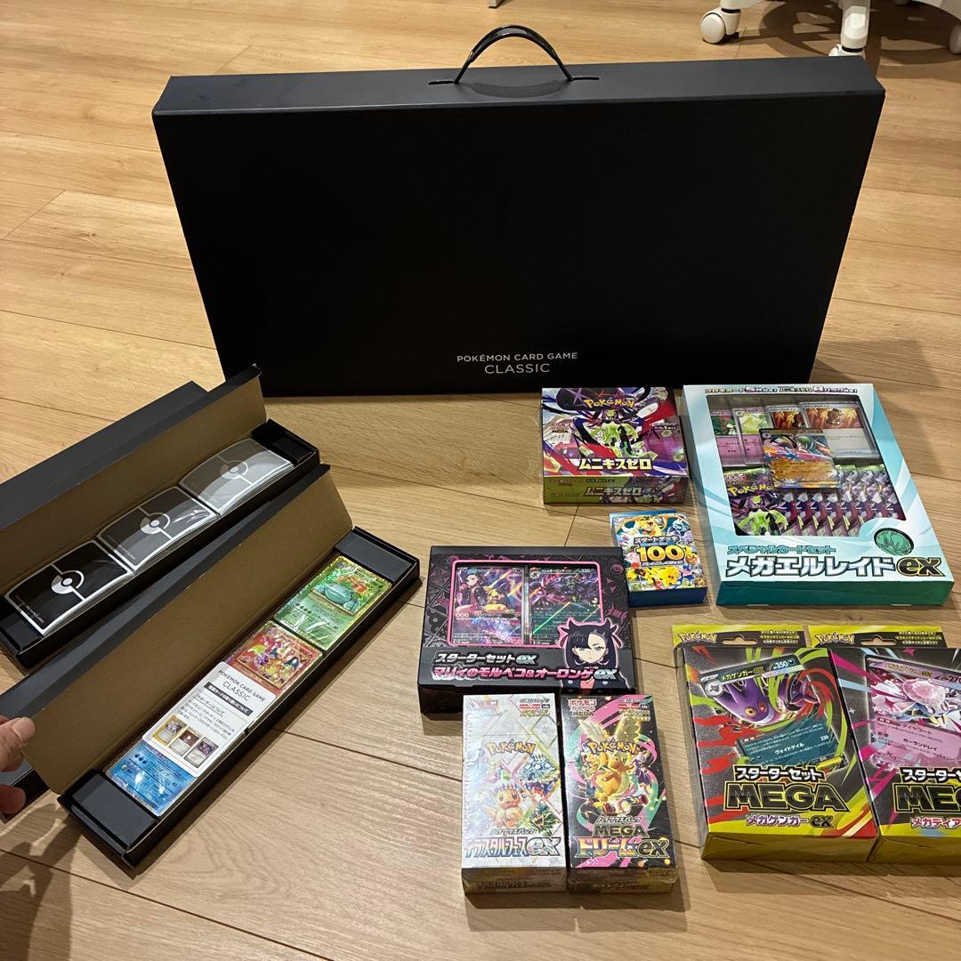 ポケモンカードclassic　付属カード全種　カードシュリ付き　未開封　引退品