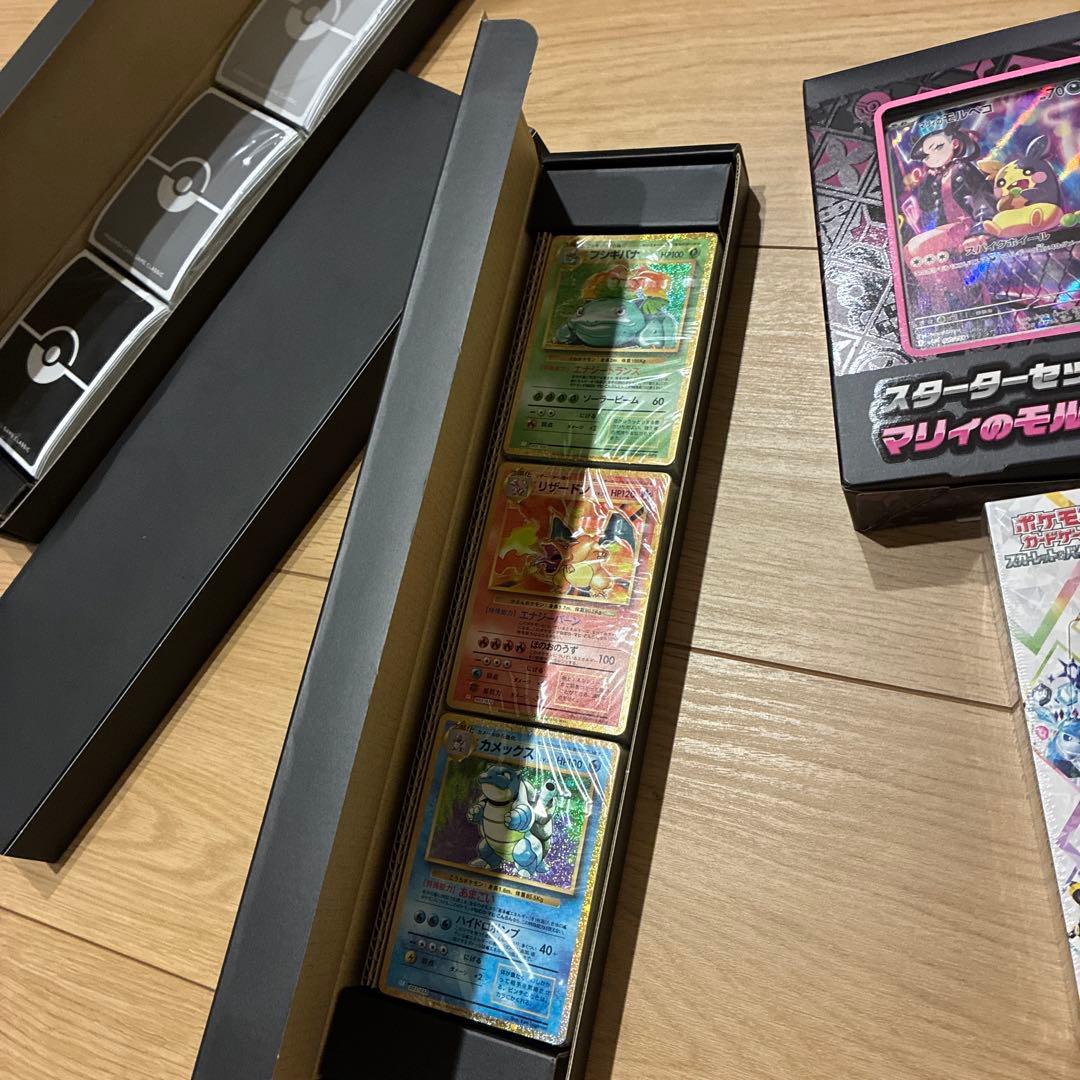 ポケモンカードclassic　付属カード全種　カードシュリ付き　未開封　引退品