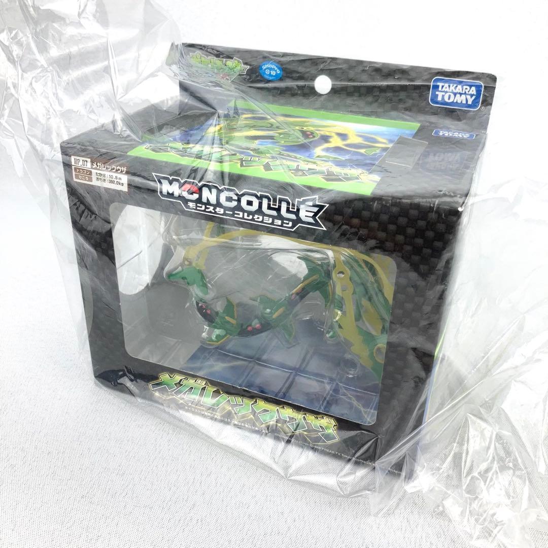 未開封品 モンコレ メガレックウザ HP.07 ポケモン 当事物 廃盤品