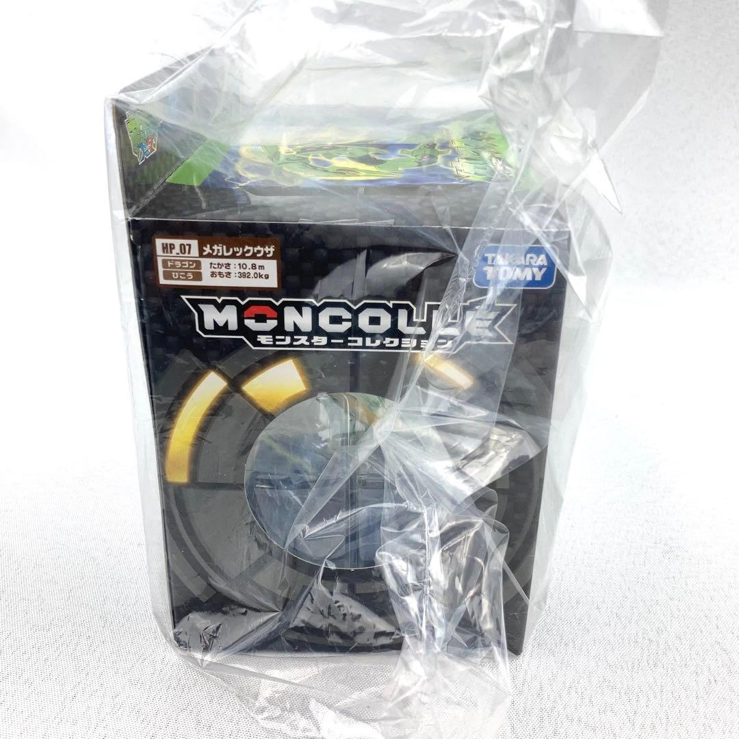 未開封品 モンコレ メガレックウザ HP.07 ポケモン 当事物 廃盤品