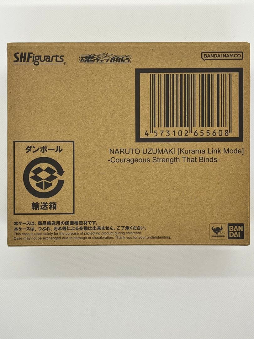 S.H.Figuarts NARUTO ナルト4体セット