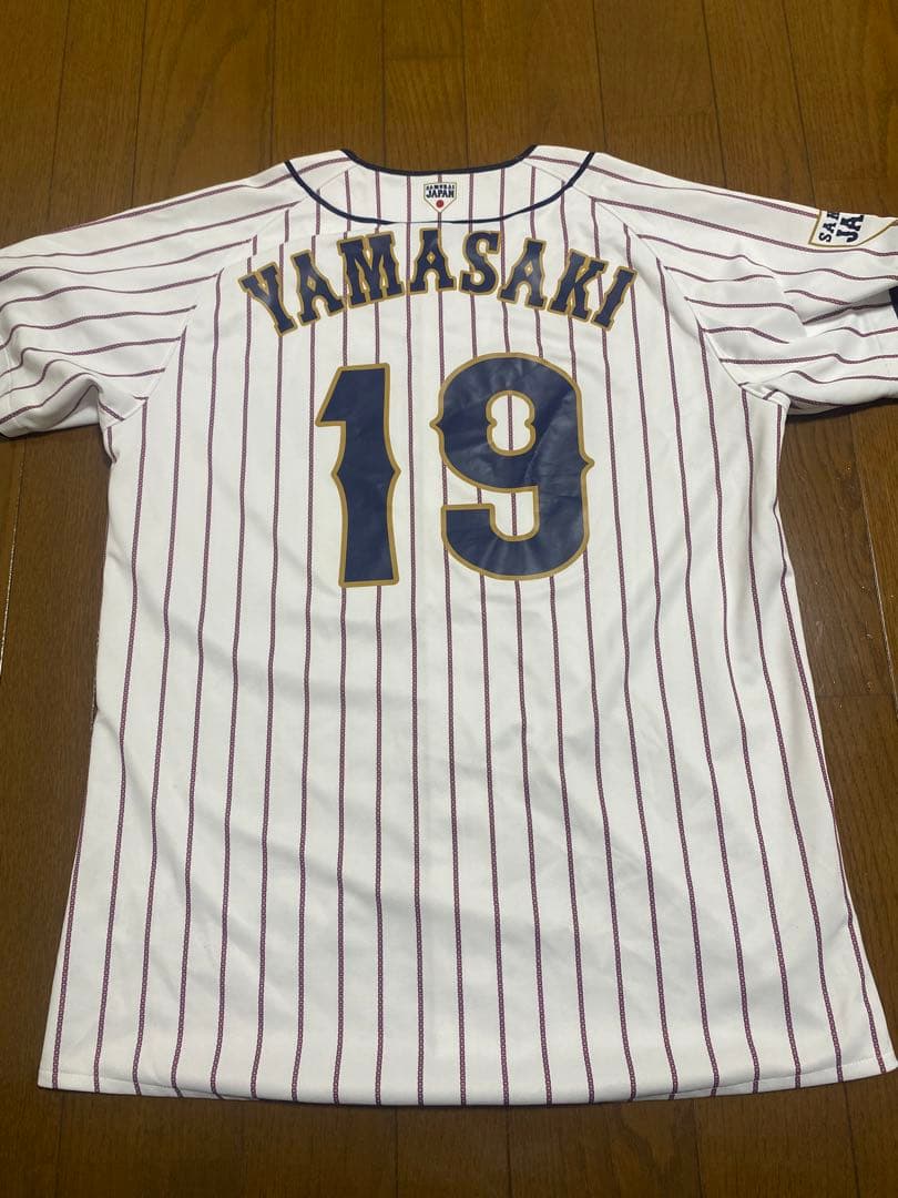 【希少‼️】侍ジャパンレプリカユニホーム　山崎康晃　サイズL