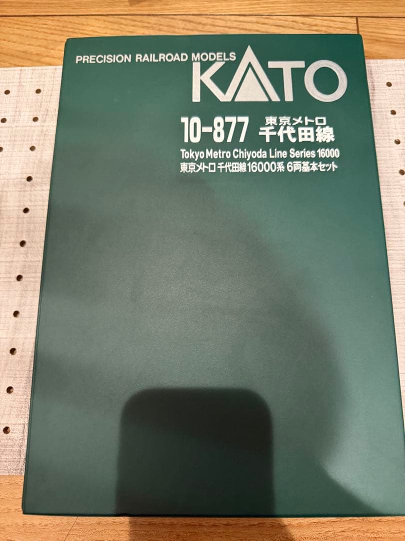 東京メトロ千代田線16000系 6両セット Nゲージ KATO 10-877