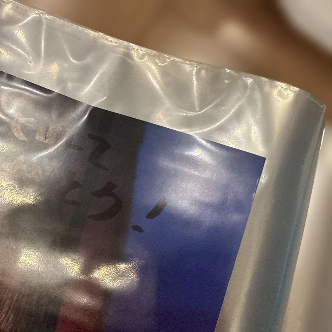 佐々木舞香 11thシングル サイン入り写真ポスター