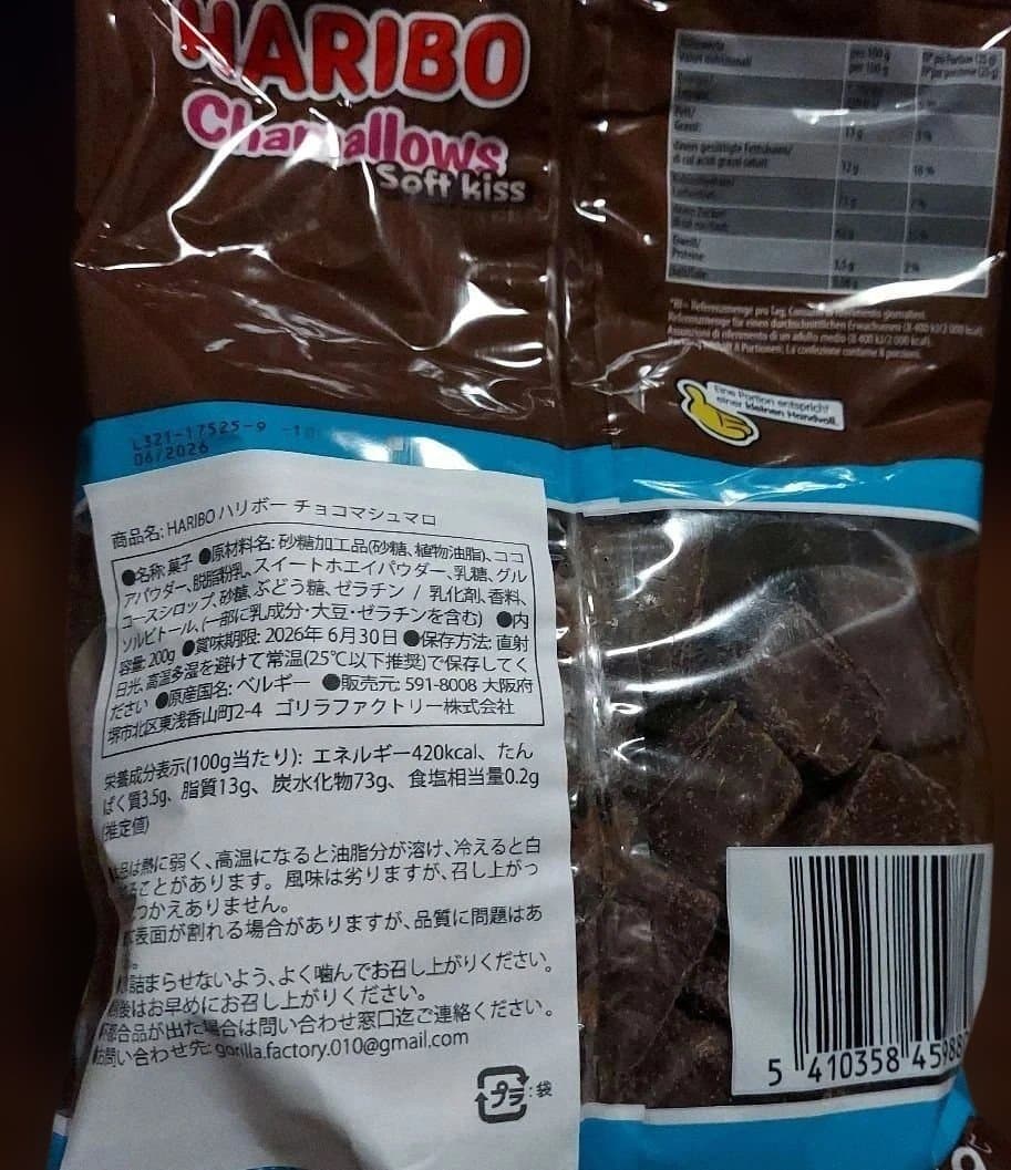 超超贅沢！人気のお菓子詰め合わせセット！