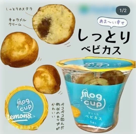超超贅沢！人気のお菓子詰め合わせセット！