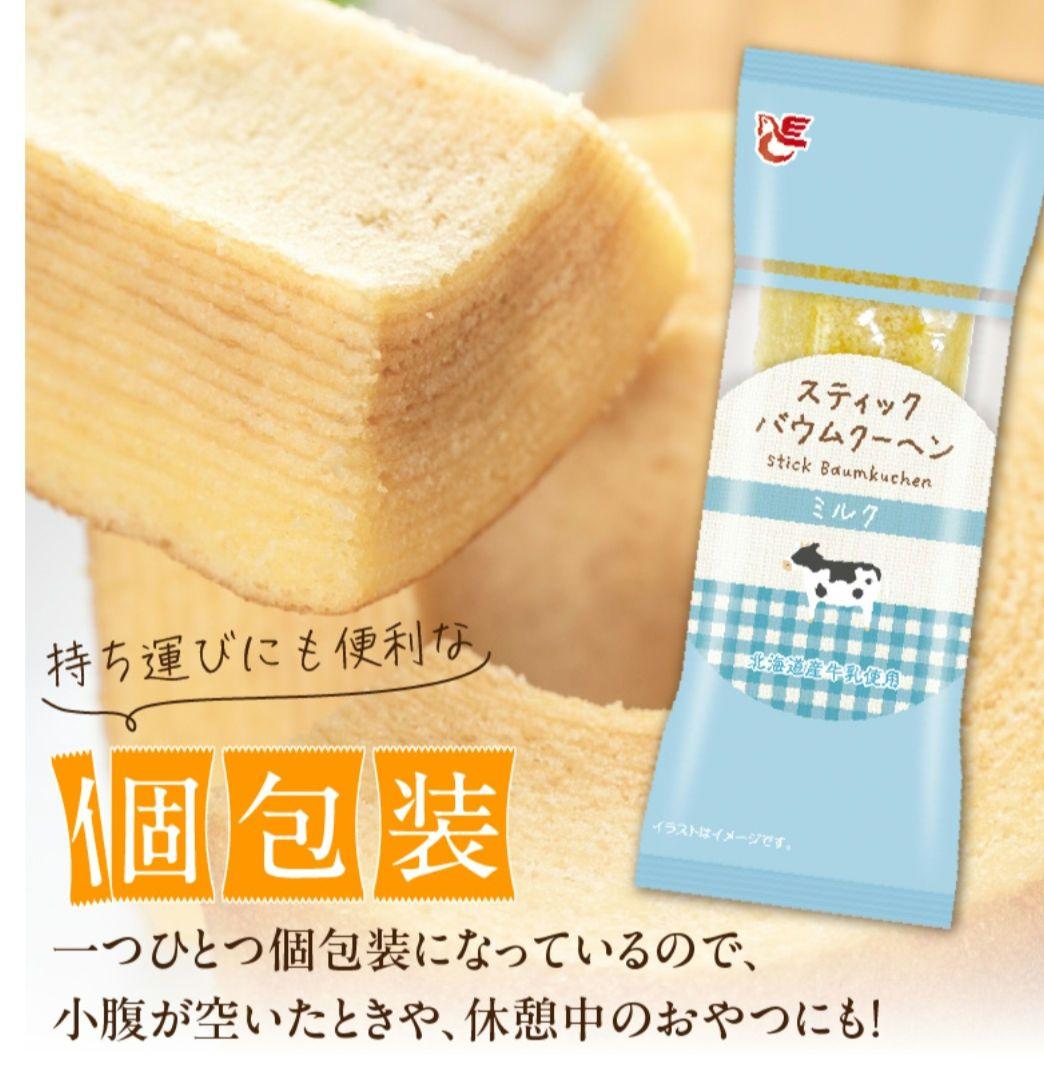 超超贅沢！人気のお菓子詰め合わせセット！